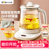 小熊（Bear）养生壶 煮茶壶 恒温水壶 保温烧水一体智能电热水壶花茶壶烧水壶 11档保温 1.5L大容量 YSH-J15Z7