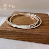 老庙银手镯足银竹节四叶草双环手镯生日七夕情人节礼物送女友 四叶草双环56#：约32±1g