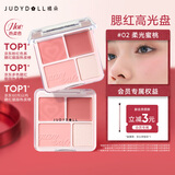 橘朵（Judydoll）腮红高光盘胭脂腮红膏腮红盘修容520送女友礼物02不挑肤色