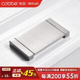 卡贝（cobbe）【隐形平拉手】抽屉拉手柜门暗拉手欧式隐形明装平装柜子衣柜五金 LS26款【钢拉丝色】38孔距