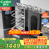 康宝（Canbo）304不锈钢消毒柜家用台立式婴儿奶瓶碗筷高温烘干二星双门热御风消毒碗柜【政府补贴】XDZ110-KT