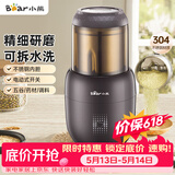 小熊（Bear）研磨机 家用磨粉机 中药打粉机粉碎机 多功能料理机干粉机 打粉超细 分体可拆洗研磨器FSJ-A03D1