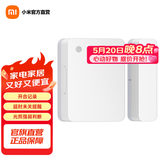 小米（MI） 米家门窗传感器2门窗|开关状态|光照强弱判断|智能联动|OTA升级 小米门窗传感器2