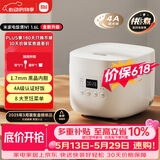 米家【价保618】小米电饭煲家用 多功能电饭锅煮饭煮粥锅 1-2个人小型迷你电饭煲 不粘内胆N1 1.6升