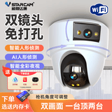 威视达康监控器360度无死角带夜视可对话室内摄像头家用门口吸顶家庭楼道婴儿高清摄影头看护器手机远程