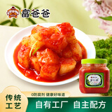 富爸爸萝卜块 1050g/瓶  韩式泡菜手工制作