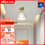 雷士（NVC） 餐厅灯 北欧灯具 铁艺吧台餐吊灯 工业风现代简约创意灯具餐厅灯 北欧几何 燕巢镂空【带7瓦光源】