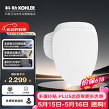 科勒智能马桶盖E550女王座38388T