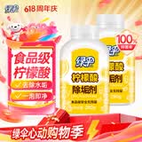 绿伞 柠檬酸除垢剂 水垢清洁剂 饮水机电水壶鱼缸去水垢 280g*2瓶