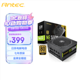 安钛克 Antec NE550金牌全模组/全日系电解电容/寿命更持久/支持风扇启停/台式机电脑主机电源550W