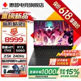 惠普（HP）HyperX暗影精灵11 MAX 【2026旗舰新品】50系列高性能全能游戏本电竞笔记本电脑学生设计办公本 14代i7-14650HX丨5060满血丨黑 【热销爆款】升级32G高速内存丨1