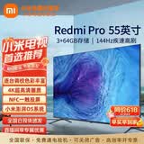 小米（MI）电视55英寸金属全面屏120Hz高刷4K超高清智能双频wifi网络蓝牙语音家用办公平板电视机 55英寸 小米电视55英寸3G高效运行 标配