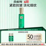 百雀羚（PECHOIN）旅行套装 水乳霜小样试用体验套装 补水保湿抗皱紧致护肤品官方 帧颜淡纹精华乳20ml*2