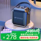 山水（SANSUI）D70广场舞音响无线蓝牙音箱户外便携音响移动大功率音响大音量音箱电木吉他民谣乐器音箱无麦