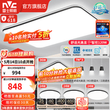 雷士（NVC）吸顶灯客厅灯简约现代LED照明灯具全屋套餐卧室灯-光鸿 【舒适光】智控客厅4室2厅餐吊灯