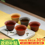 百年利永宜兴紫砂品茗杯纯全手工原矿无忧无虑功夫茶具配件主人杯泡茶杯子