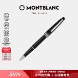 万宝龙MONTBLANC大班163镀铂金色签字笔2865/132445【520礼物】
