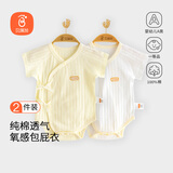 贝瑞加（Babyprints）婴儿连体衣2件装新生儿纯棉包屁衣短袖薄款衣服宝宝三角爬服 黄59