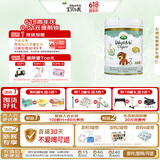 宝贝与我（Arla）白金版 有机A2蛋白 幼儿配方奶粉 3段 600g【1-3岁】阿拉 阿尔乐