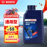 博世（BOSCH）汽车转向助力油/方向机助力液通用型 适用于液压转向系统 红色 1L