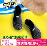 WATERTIME/水川 潜水鞋沙滩鞋男女成人速干透气防滑浮潜涉水鞋