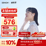天龙（DENON） AH-C500W 真无线蓝牙耳机 半入耳式 运动 蓝牙5.3 高音质通话耳麦 长续航 白色 礼物