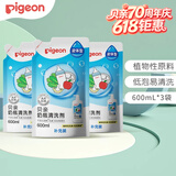 贝亲（Pigeon） 新生儿奶瓶清洗剂 婴儿果蔬清洁餐具清洁液 宝宝玩具清洗液 3袋促销装1800ML