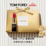TOM FORD全新升级黑管水感缎光TF口红10浆果玫红色 唇膏520礼物生日礼物女