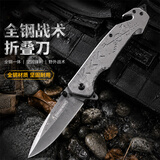 悠梵萌水果刀折叠刀户外多功能刀露营便携小刀锋利高硬度全钢折叠小刀