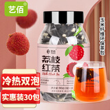 艺佰荔枝红茶 水果花茶袋泡红茶茶包办公茶可冷泡茶30包/90克