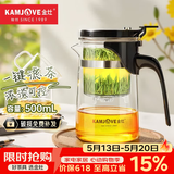 金灶（KAMJOVE） 玻璃茶壶 茶水分离飘逸杯泡茶壶 过滤花茶壶茶道杯茶具泡茶器 K-201/500ml