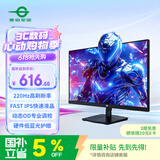 泰坦军团 27英寸 220Hz FastIPS 硬件低蓝光护眼 HDR高动态不闪屏技术 1msGTG 电竞游戏电脑显示器 P2710G+