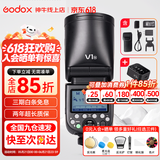 神牛 闪光灯 v1 闪光灯 摄影热靴灯 高速同步 便携微单反 机顶灯 摄影外置闪光灯 影棚灯 神牛V1标配+X3引闪器 尼康版