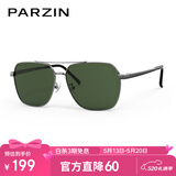 帕森（PARZIN）偏光太阳镜男 时尚简约多边形眼镜双梁合金框防晒驾驶墨镜PZ6653