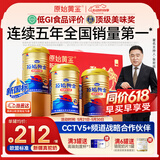 原始黄金骆驼奶粉新疆正宗益生菌驼乳粉无蔗糖儿童成人奶粉330g*3罐送礼