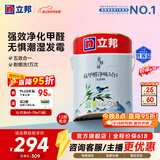 立邦乳胶漆油漆 金装抗甲醛净味五合一内墙漆室内环保家用涂料墙面漆 【抗甲醛防霉】 5L面漆