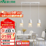 雷士（NVC）轻奢灯饰北欧创意现代餐厅灯吊灯三头餐厅灯水晶玻璃装饰灯时尚