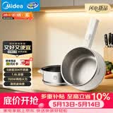 美的（Midea）电煮锅 小电锅 不锈钢0涂层电热锅 宿舍小锅多功能锅 1.6L学生寝室一体泡面小火锅XZC2017G 配蒸笼