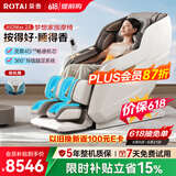 荣泰按摩椅【价保618】家用全身按摩全自动太空舱2026沙发椅父母生日礼物A52Max 2.0灰啡色