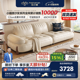 帕沙曼真皮沙发半青牛皮现代法式客厅轻奢高级感2026新款小喵兽1118ZP 2.8米 多人位【1.07m宽】 【豪华版】头层牛皮MU 羽绒+紫罗兰+竹炭海绵