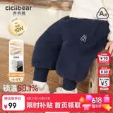 齐齐熊[一体羊驼绒]男童加绒加厚裤子儿童运动裤秋冬款男宝宝卫裤