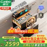 康宝（Canbo）304不锈钢200L五层消毒柜嵌入式家用烘干紫外线碗筷二星巨量消毒碗柜【政府补贴】XDZ200-TQ1蓝鲸