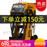 WB车身凹陷钣金修复机 介子机外形整形双工具汽车设备