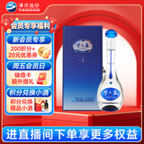洋河 梦之蓝M3 52度 500ml 单瓶装 绵柔浓香型高度白酒