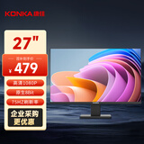 康佳（KONKA）27英寸显示器75Hz 高清直面微边框 家用商务办公HDMI监控台式电脑液晶屏幕 KM2712