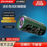 雷登X10MAX无线便携式35W蓝牙音箱2026新款重低音炮大音量高音质户外迷你小型自行车骑行小音响防水 X10迷彩全频扬声器16W 防尘防水+超长续航【当/次日达】