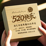 晓礼结婚纪念日礼物送老婆520送女朋友礼物情侣恋爱一周年100天摆件 定制：蓝/牙/喑/响+木盒(图案可选)