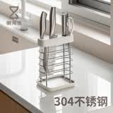 懒角落厨房刀架置物架简易台面沥水架剪刀架一体收纳架厨房用具