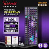 双飞燕（A4TECH）AT98 99键 机械键盘 有线键盘游戏电竞机械键盘电竞游戏专用光轴键盘野蛮部落 光轴 幽灵黑客 有线
