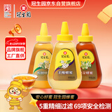 冠生园椴树/枣花/洋槐纯蜂蜜428g*3挤压瓶早餐冲饮老字号礼品送礼手提袋